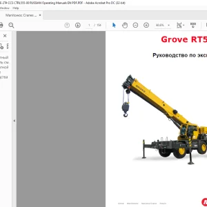 Grove RT530E-2 Руководство по эксплуатации - PDF DOWNLOAD