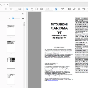 MITSUBISHI CARISMA'97 РУКОВОДСТВО ПО РЕМОНТУ - PDF