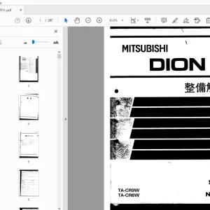 Mitsubishi Dion '00-7  追補版 整備解説書 1036P01 - PDF