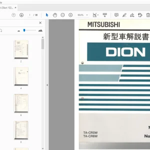 Mitsubishi Dion '02-5 新型車解説書 1036P32 - PDF