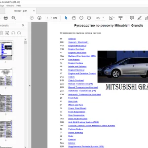 Mitsubishi Grandis 2004 Workshop Manual - PDF DOWNLOAD