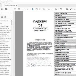 Mitsubishi ПАДЖЕРО 2001 РУКОВОДСТВО ПО РЕМОНТУ PDF