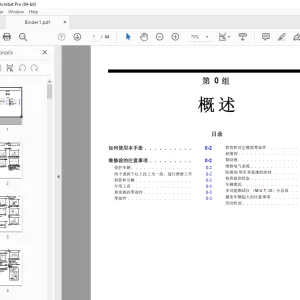 Mitsubishi 外乡人 2009 交付前检查和定期检查及维护 - PDF DOWNLOAD