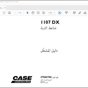 Case 1107 DX ضاعط التربة دليل المشغلقم 47860780 - PDF DOWNLOAD