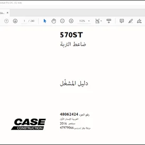 Case 570ST دليل تشغيل الجرافة الخلفية 48062424 - PDF DOWNLOAD