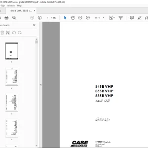 Case 845B VHP, 865B VHP, 885B VHP (47850572) آليات التمهيد دليل المشغل PDF