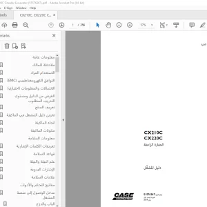Case CX210C CX220C (51576367) الحفار الزاحف دليل المشغل - PDF DOWNLOAD