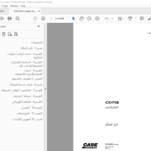 Case CX470B الحفار الزاحف دليل المشغل 47830554 - PDF DOWNLOAD