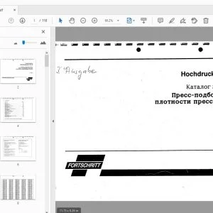 Fortschritt Hochdruckpresse K 454 B Ersatzteilkatalog - PDF
