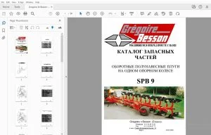 Gregoire & Besson SPB 9 ОБОРОТНЫЕ ПОЛУНАВЕСНЫЕ ПЛУГИ НА ОДНОМ ОПОРНОМ КОЛЕСЕ КАТАЛОГ ЗАПАСНЫХ ЧАСТЕЙ - PDF