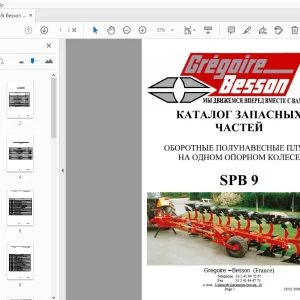 Gregoire & Besson SPB 9 ОБОРОТНЫЕ ПОЛУНАВЕСНЫЕ ПЛУГИ НА ОДНОМ ОПОРНОМ КОЛЕСЕ КАТАЛОГ ЗАПАСНЫХ ЧАСТЕЙ - PDF
