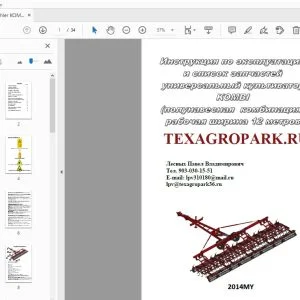 Hatzenbichler KOMBI (полунавесная комбинация) универсальный культиватор Инструкция по эксплуатации и список запчастей - PDF