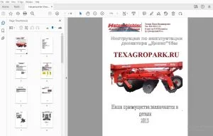 Hatzenbichler Инструкция по эксплуатации дискатора Диско 18м Руководство по запчастям - PDF
