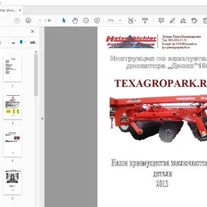 Hatzenbichler Инструкция по эксплуатации дискатора Диско 18м Руководство по запчастям - PDF