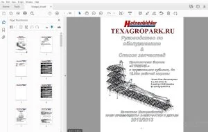Hatzenbichler Прополочная борона STRIEGEL до 15,00м рабочей ширины Руководство по обслуживанию & Список запчастей - PDF