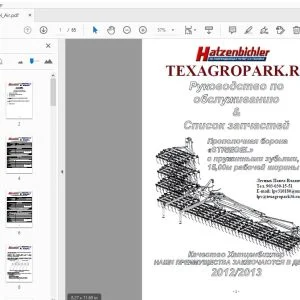 Hatzenbichler Прополочная борона STRIEGEL до 15,00м рабочей ширины Руководство по обслуживанию & Список запчастей - PDF