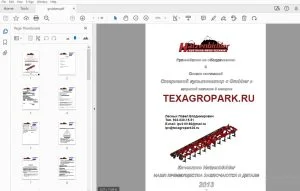 Hatzenbichler Стерневой культиватор Grubber шириной захвата 8 метров Руководство по обслуживанию & Список запчастей 2013