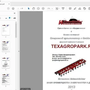 Hatzenbichler Стерневой культиватор Grubber шириной захвата 8 метров Руководство по обслуживанию & Список запчастей 2013