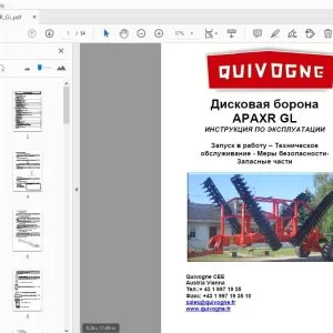 QUIVOGNE APAXR GL Дисковая борона ИНСТРУКЦИЯ ПО ЭКСПЛУАТАЦИИ - PDF
