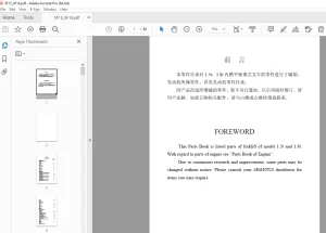 Shantui 1.5t & 1.8t Forklift Parts Manual - PDF DOWNLOAD