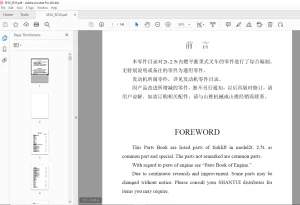 Shantui 2t,2.5t Forklift Parts Manual - PDF DOWNLOAD
