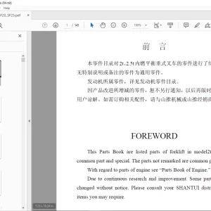 Shantui 2t,2.5t Forklift Parts Manual - PDF DOWNLOAD