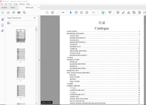Shantui SE330 Bulldozer Parts Manual - PDF DOWNLOAD