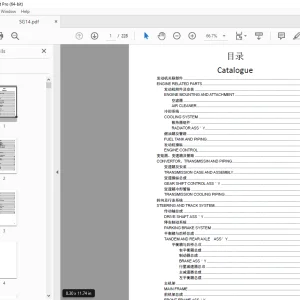 Shantui SG14 Bulldozer Parts Manual - PDF DOWNLOAD