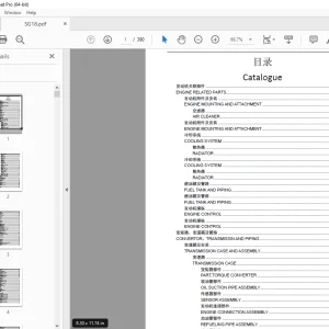 Shantui SG18 Bulldozer Parts Manual - PDF DOWNLOAD