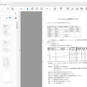 Shibaura CM224 CM274 Parts Manual - PDF DOWNLOAD