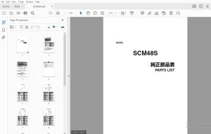 Shibaura SCM48S Parts Manual - PDF DOWNLOAD