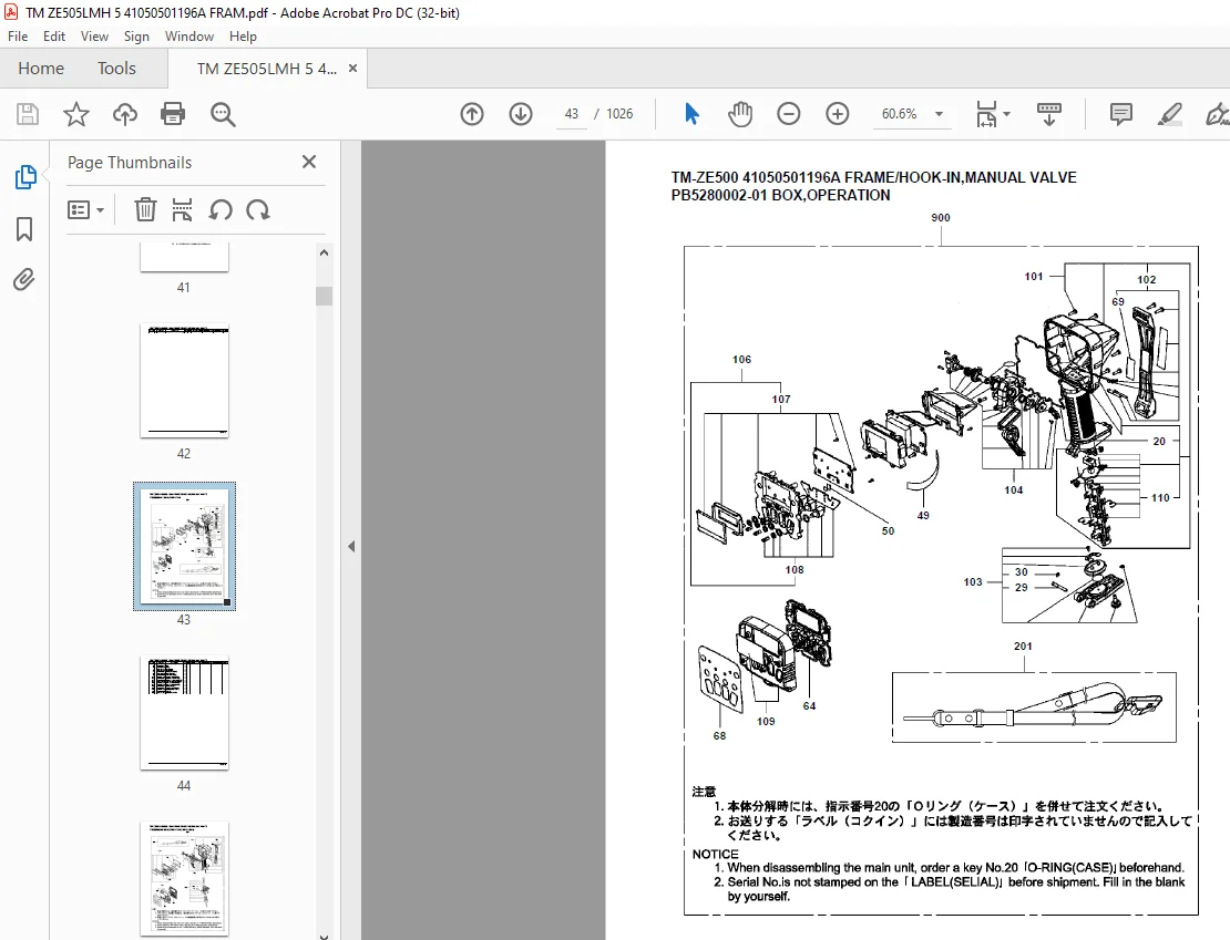 Tadano Crane TM-ZE500 41050501196A FRAME/HOOK-IN MANUAL VALVE Parts Manual - PDF DOWNLOAD - Image 2