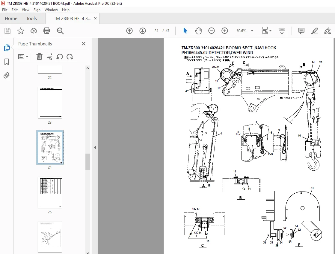 Tadano Crane TM-ZR300 31014020421 BOOM/3 SECT.,NAVI.HOOK Parts Manual - PDF DOWNLOAD - Image 3
