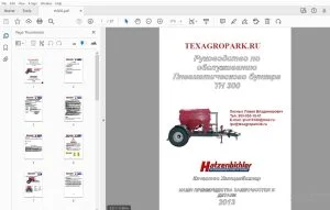 Хатценбихлер Пневматического бункера TH 300 Руководство по обслуживанию - PDF