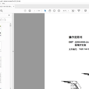 CAT Roof Support DBT 22004500-2x3804-1750 型掩护支架 操作说明书 手动的 - PDF DOWNLOAD