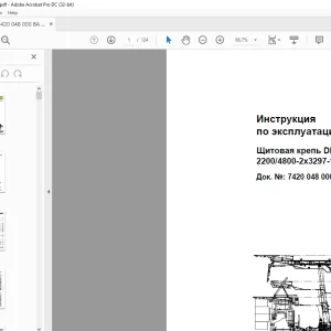 CAT Roof Support Щитовая крепь DBT 22004800-2x3297-1750 Инструкция по эксплуатации Руководство - PDF