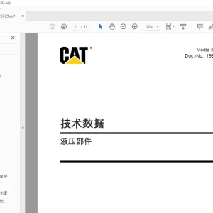 CAT 液压部件 技术数据  手动的 - PDF DOWNLOAD (Chinese)