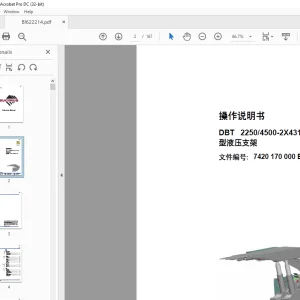 Cat Bucyrus DBT 22504500-2X4319-1750 型液压支架 操作说明书 手动的 - PDF DOWNLOAD