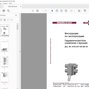 Cat Bucyrus Гидравлический блок управления - 2 функции Инструкция по эксплуатации - PDF DOWNLOAD