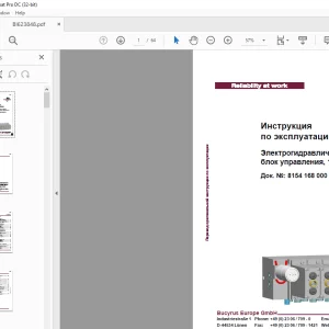 Cat Roof Support Электрогидравлический блок управления, 10 функций Инструкция по эксплуатации - PDF