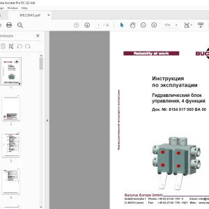 Cat Гидравлический блок управления, 4 функций Инструкция по эксплуатации - PDF DOWNLOAD