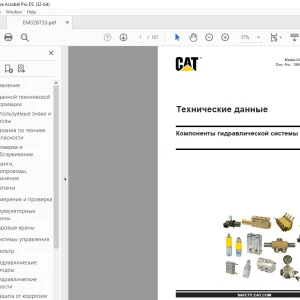 Cat Компоненты гидравлической системы Технические данные - PDF DOWNLOAD