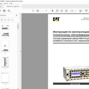 Cat Система управления забоем PMC®-R для Инструкция по эксплуатации и техническому обслуживанию