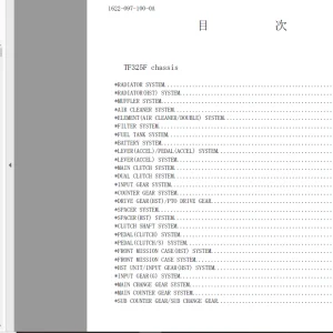 Iseki Tractor TF325F TF325FH Parts Manual - PDF DOWNLOAD
