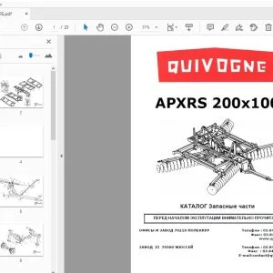 QUIVOGNE APXRS 200X100 КАТАЛОГ Запасные части - PDF DOWNLOAD