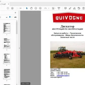 QUIVOGNE  Diskator 7m Дискатор ИНСТРУКЦИЯ ПО ЭКСПЛУAТАЦИИ - PDF DOWNLOAD