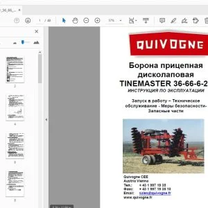 QUIVOGNE TINEMASTER 36-66-6-23 Борона прицепная дисколаповая ИНСТРУКЦИЯ ПО ЭКСПЛУАТАЦИИ - PDF