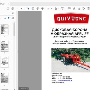 QUIVOGNE ДИСКОВАЯ БОРОНА V-ОБРАЗНАЯ APFL-FF ИНСТРУКЦИЯ ПО ЭКСПЛУАТАЦИИ - PDF