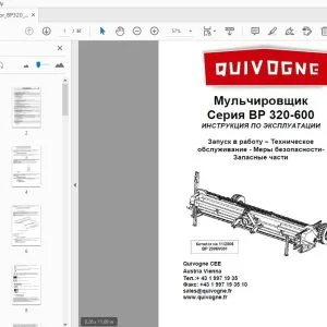 QUIVOGNE Серия BP 320-600 ИНСТРУКЦИЯ ПО ЭКСПЛУАТАЦИИ Мульчировщик - PDF