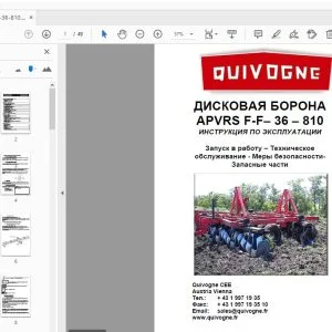 Quivogne ДИСКОВАЯ БОРОНА APVRS F-F-36–810 ИНСТРУКЦИЯ ПО ЭКСПЛУАТАЦИИ - PDF